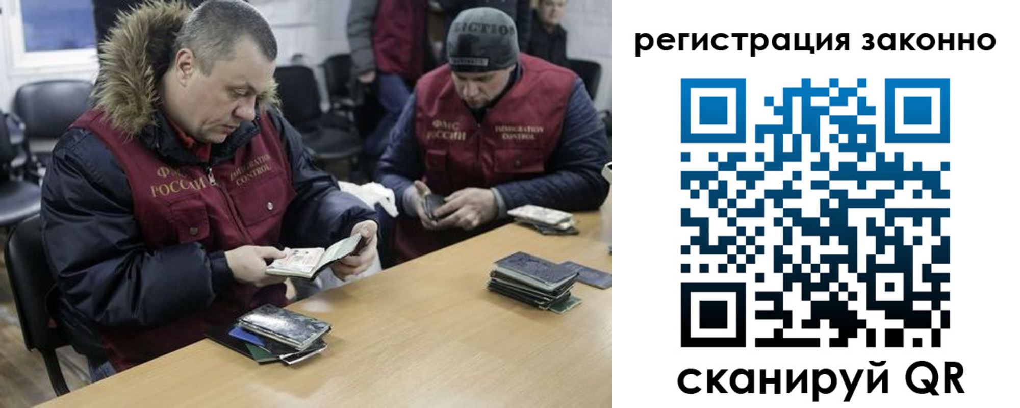 купить прописку в Зверево